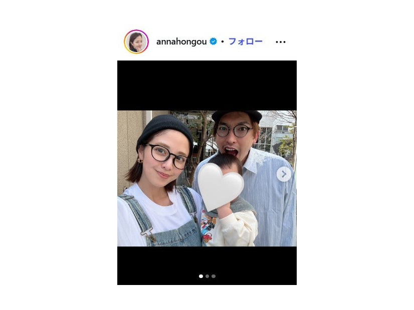 本郷杏奈、りんたろー。／本郷杏奈Instagramより