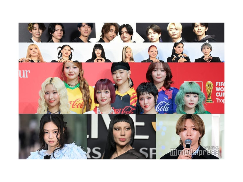 （上段から）MAZZEL、HANA、XG（C）モデルプレス（下段左から）ジェニー、レディー・ガガ／Photo by Getty Images、SOTA（BE:FIRST）