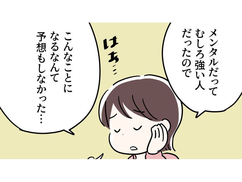 更年期に「私にはまだ早い」はないと痛感。人それぞれに症状は違っても「備え」は重要！