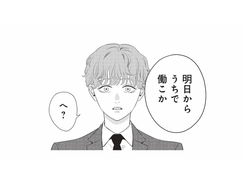 「明日から働こか」急な展開に理解が追いつかないまま、仕事の話が進んでいく【酒蔵かもし婚 #17】