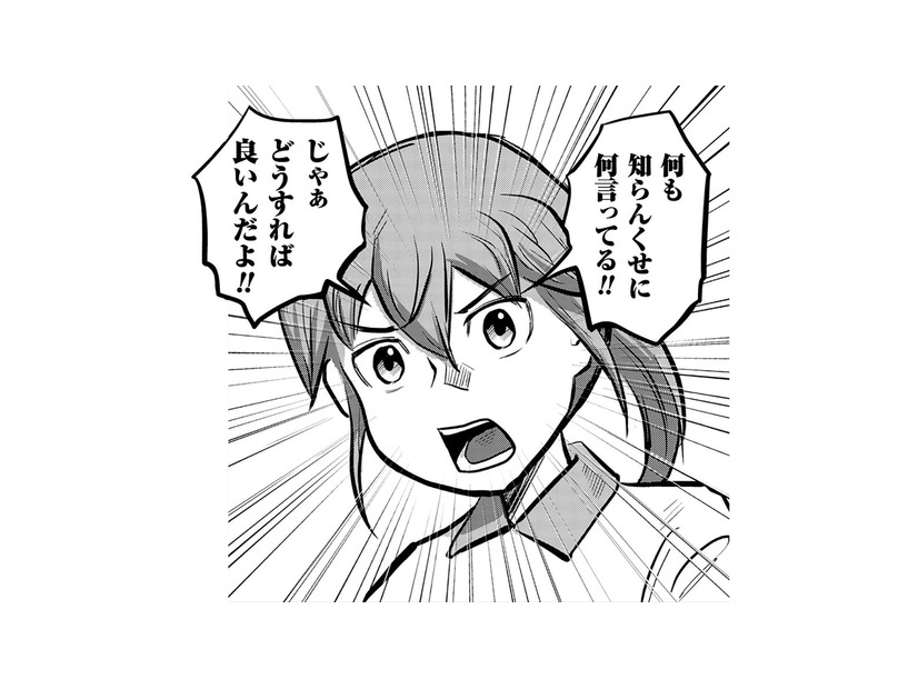 もしかして人材不足を言い訳にしてません？２時間ごとに起こすなんて普通じゃない！【さくらと介護とオニオカメ！ #18】