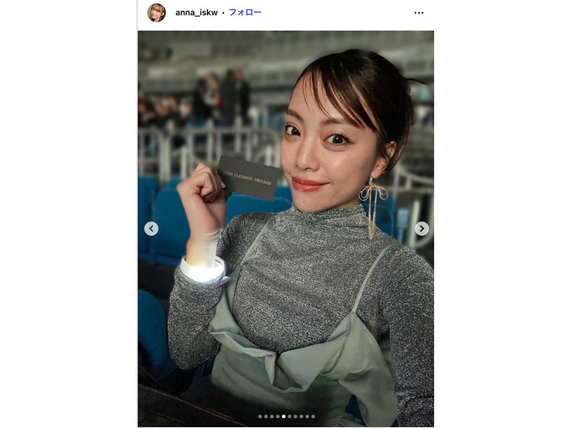 石川あんなInstagramより