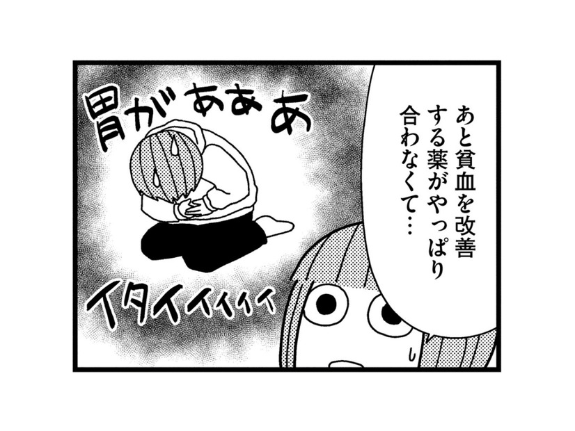 貧血の薬がどうしても体に合わない。手術での出血に備えて「貯血」が必要と言われるが…【子宮がヤバイことになりました。 #12】