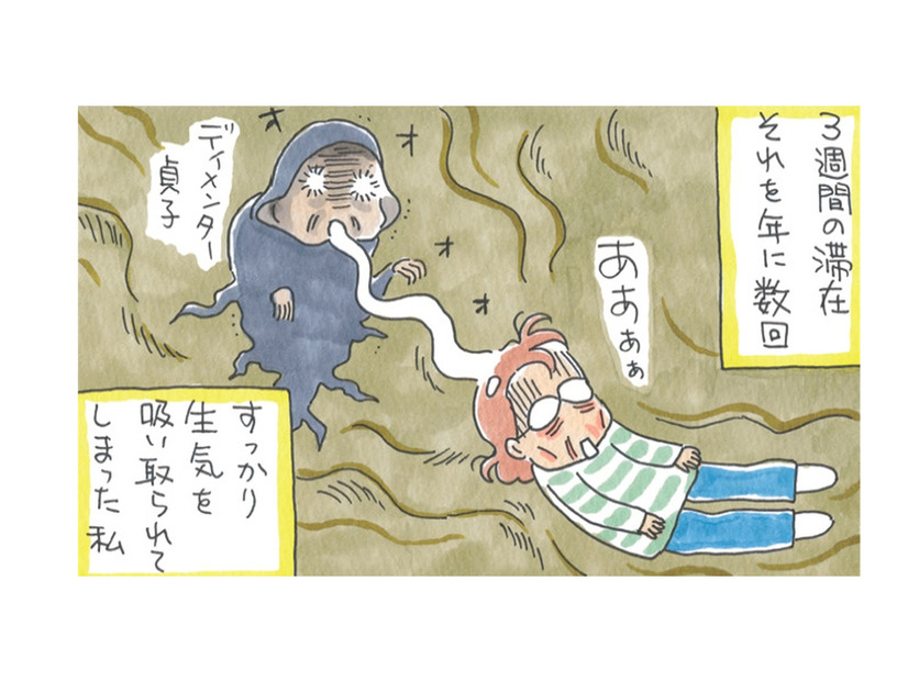 ペットロス、うつ病…苦難に見舞われる私に、さらに姑の家の売却問題が持ち上がる！【アラカン主婦の毒吐き日記～貞子バーバはめんどくさい～ #５】