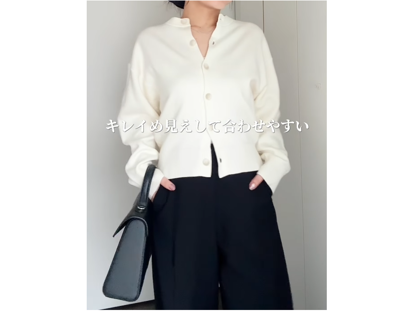 真冬のユニクロ＆GU。きれいめカジュアルが得意な人気インフルエンサーはどう着る？