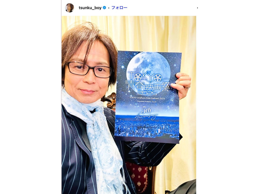 つんく♂Instagramより