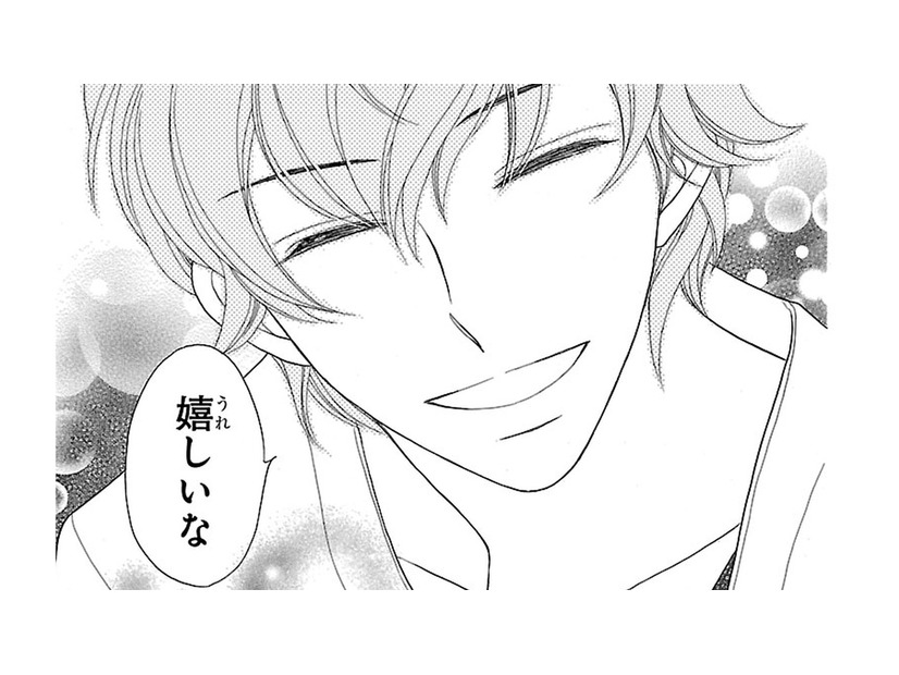 嬉しそうな顔でお礼を言ってくれた彼!! この笑顔が見られるなら、なんだって食べられるわ!!【弾丸ハニー  #20】