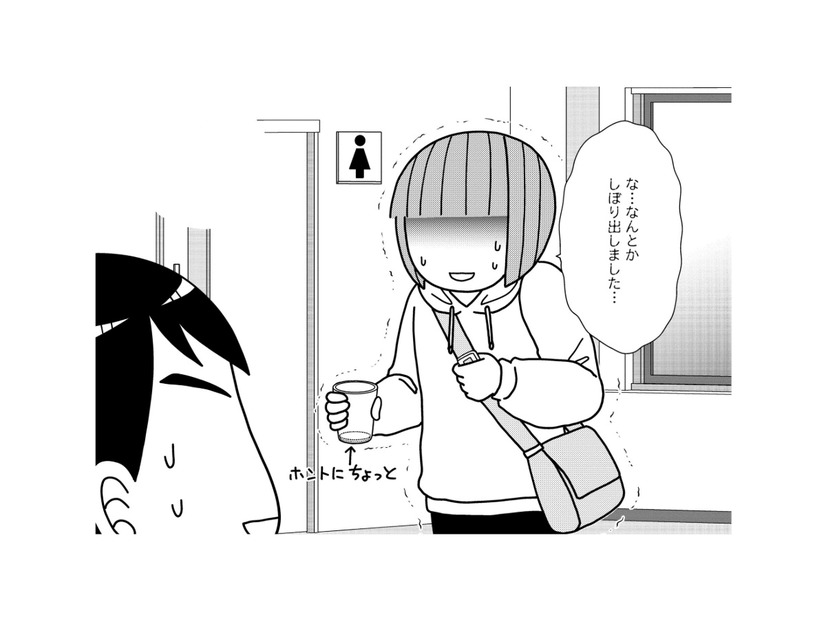 いよいよ今日は術前検査。トイレを済ませて、準備万端な状態で最初の検査に向かうと？【子宮がヤバイことになりました。 #14】