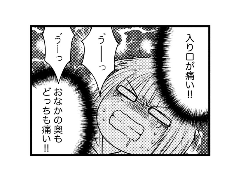 子宮の中の細胞を採取する「子宮体癌検査」。出血と痛みを伴う検査に、心の中で大絶叫！【子宮がヤバイことになりました。 #15】