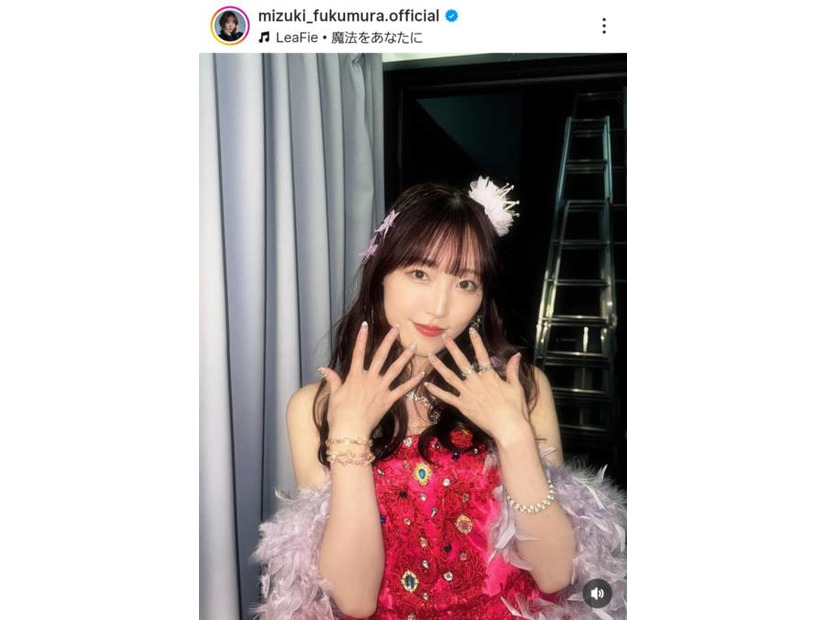 譜久村聖、卒コン着用ドレスをリメイク！華やかな衣装SHOTにファン歓喜「お姫様」「また見れるなんて」