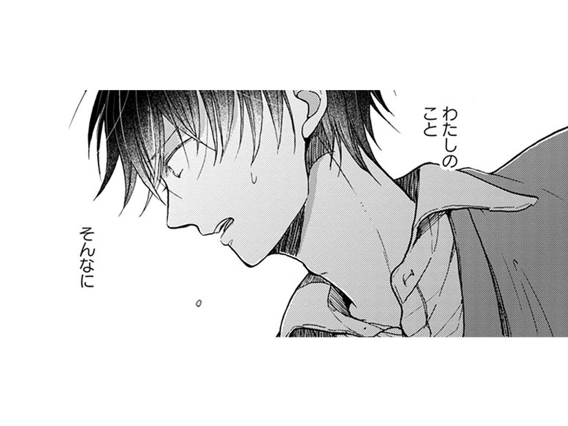 【猫視点】「やめてくれ…っ」あの子が助けに来てくれた。心配してくれているの…？【同居人はひざ、時々、頭のうえ。 #72】