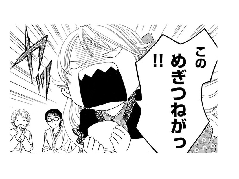 私にも「恋の試練」が訪れた!! この展開、まるでドラマの主人公みたいだわ!!【弾丸ハニー  #22】