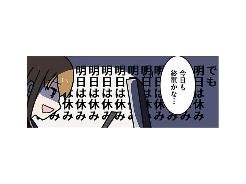 スキルもキャリアもない私がやっとつかんだ契約社員。正社員を目指して必死に働くが…【ブラック企業で闇落ちしてWebデザイナーを目指したけれど、キラキラ詐欺に騙された話 #２】