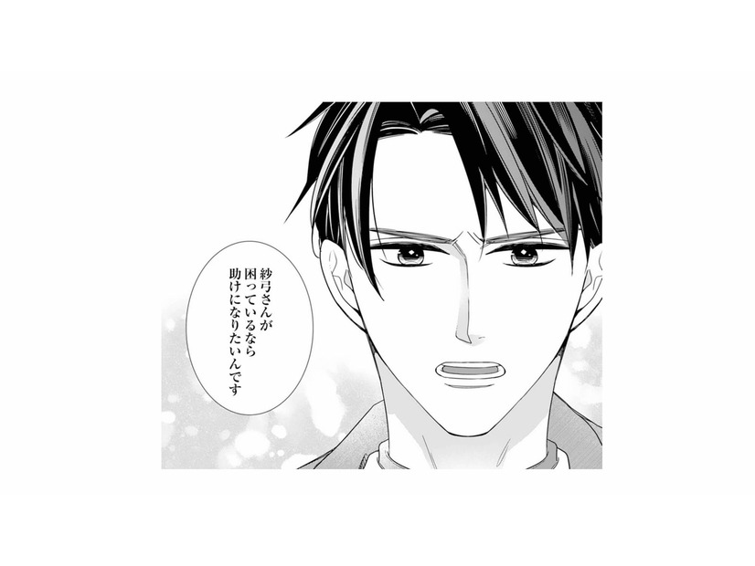 「困っているなら助けになりたい」真剣な眼差しで告げる彼。どうしてそこまで親切なの？【マリッジ・フライト #７】