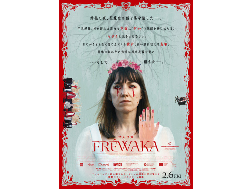 『FREWAKA／フレワカ』© Fréwaka Films & Screen Market Research T/A Wildcard 2024. All rights reserved.