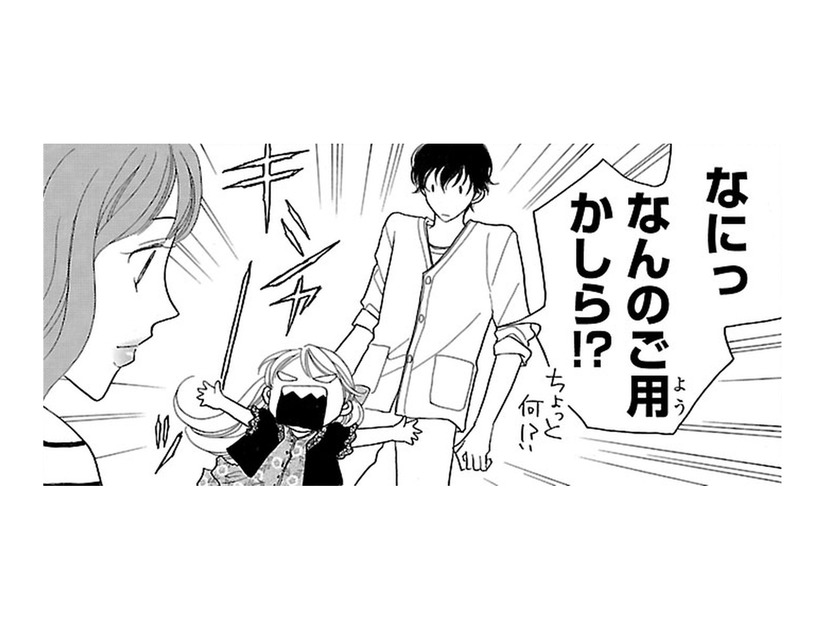 彼が戻ってきて喜んでいたら、例の女性もやってきた！ 仕事の話だからって二人きりになるなんて!!【弾丸ハニー  #24】