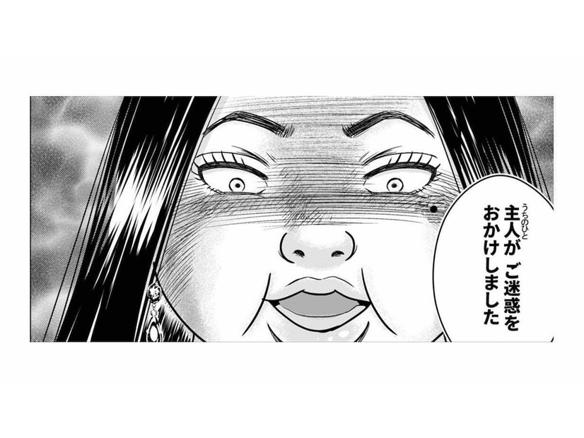 夫がいなくなってしまった。職場で「理想の夫婦」と呼ばれていたのに、こんなことになるなんて【デブスの戯れ～あなたの夫は私のもの～ #23】