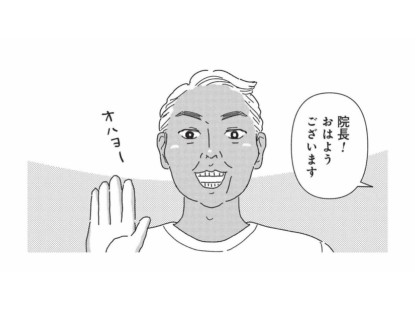 想定外の麻酔発注ミス…。混乱する現場に現れたのは、キャバ嬢を連れた院長!?【女の人生に整形って必要ですか？ #８】