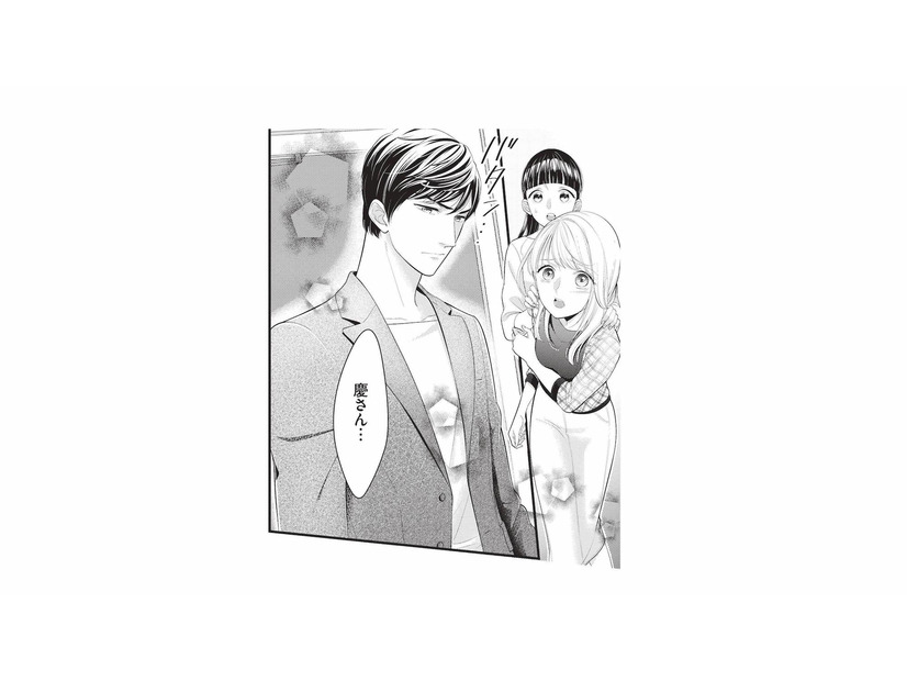 家族の騒動に動揺し実家に戻ろうとした妻。そこへ現れた夫はすべてを知っている様子で…【生憎だが、君を手放すつもりはない #10】