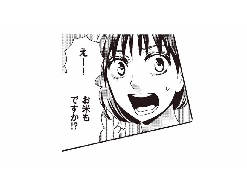 妊婦の嫁になぜそんなことを？重いものを持たされ、無理をした結果…【美魔女の義母がつらく当たるので破滅させました #４】