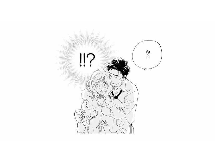 仕事の相談をした夜、夫が突然後ろからハグ…なにかやましいことでもあるの!?【秘密の花園（１） #５】