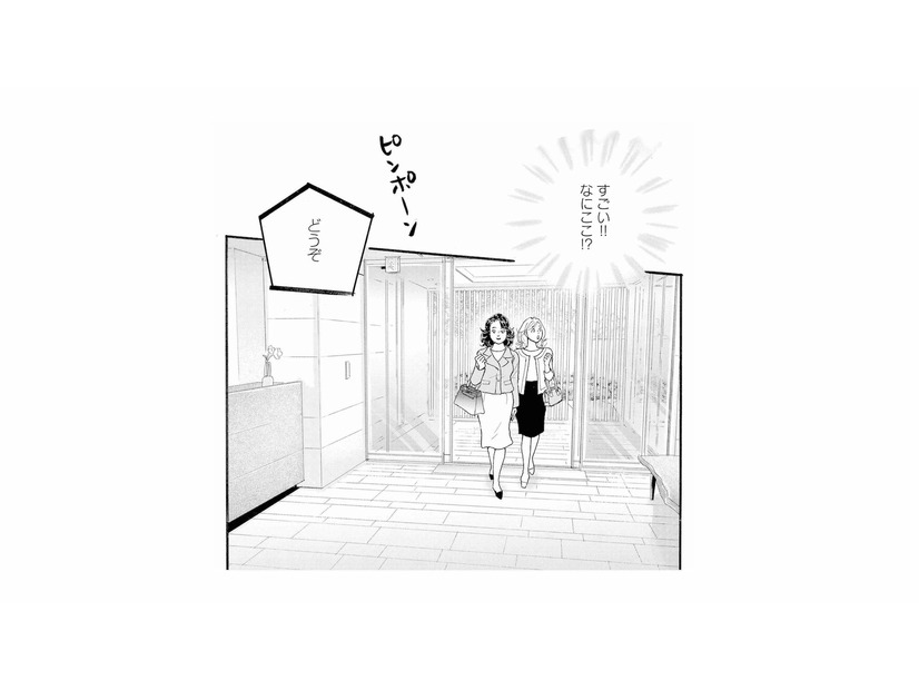 「すごい！なにここ!?」ママ友に連れられて行った、高額バイトの勤務先【秘密の花園（１） #６】