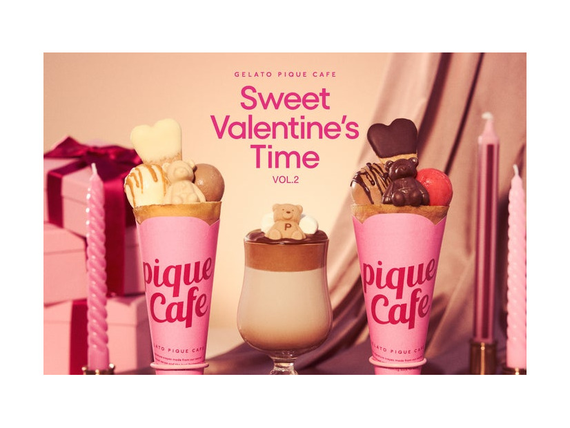 gelato pique cafe“Sweet Valentine’s Time”vol.2（提供写真）
