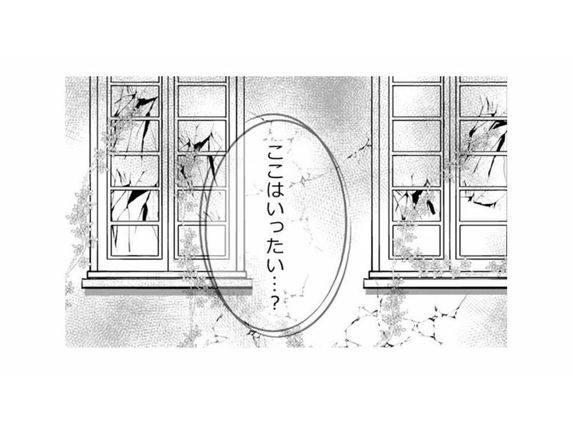 廃墟ホテル、中に入ってみたけれど、ここはいったいなんなの？【デブスの戯れ～あなたの夫は私のもの～ #29】