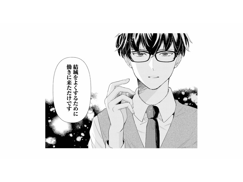 「何を企んでいる？」社長からの問いに、派遣の彼が口にした言葉は…【スカッと言えちゃうハケンの佐藤くんが眩しい #12】