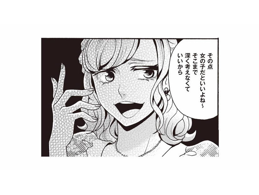 義母だけじゃなく義妹まで!? 生まれてくる子の性別マウントがあまりにひどい【美魔女の義母がつらく当たるので破滅させました #６】