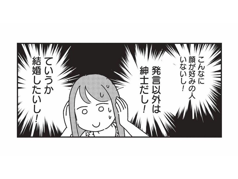 「別れたいかも…いや結婚したい！」揺れる気持ちを、ネットで相談してみた結果…【女の人生に整形って必要ですか？ #13】