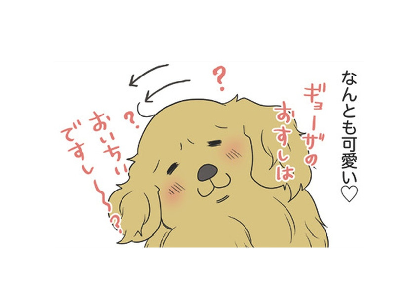 話しかけると一生懸命、聞いてくれる愛犬の仕草が可愛い 一方、愛猫の反応は…?!【おさんぽですし！　おしゃべり犬とイライラ猫の日記 #28】