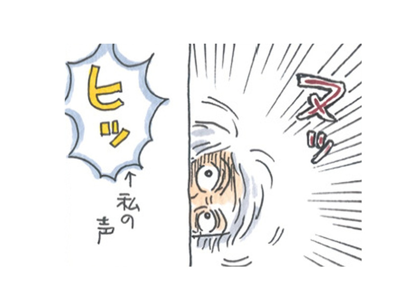 ホラー現象じゃないよね!? ありえない位置から覗き込んでくる姑にドキドキ！【アラカン主婦の毒吐き日記～貞子バーバはめんどくさい～ #13】