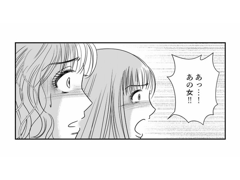 ついに現れた！絶対に忘れない「あの女」!!ついて行くと信じられない光景が広がっていた【デブスの戯れ～あなたの夫は私のもの～ #31】