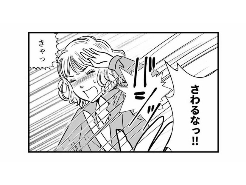 夫を連れて帰ろうとしたら、あの女に止められた…。ここが「理想郷」!?ど～ゆうことなの？【デブスの戯れ～あなたの夫は私のもの～ #32】