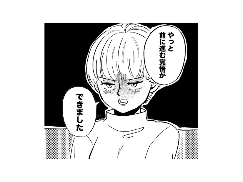 夫の浮気調査を探偵に依頼！ 覚悟はしていたものの…地獄のような現実を突きつけられる【夫のメンヘラ不倫相手がとんでもない爆弾でした #５】