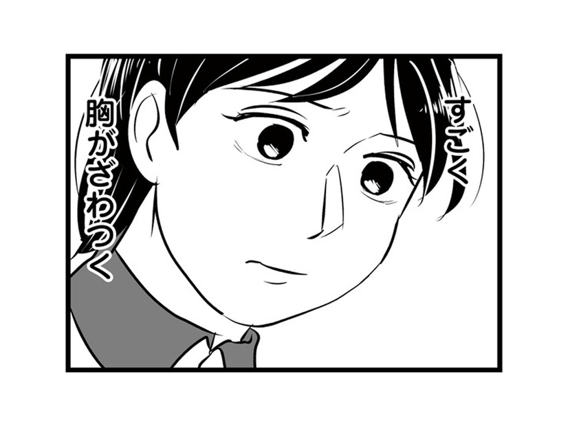 彼氏が好きなタレントに似ている…バイト先に新人が入る。親しげなふたりを見て胸がざわつく【モラクズ男との共依存恋愛から抜け出せた話 #８】