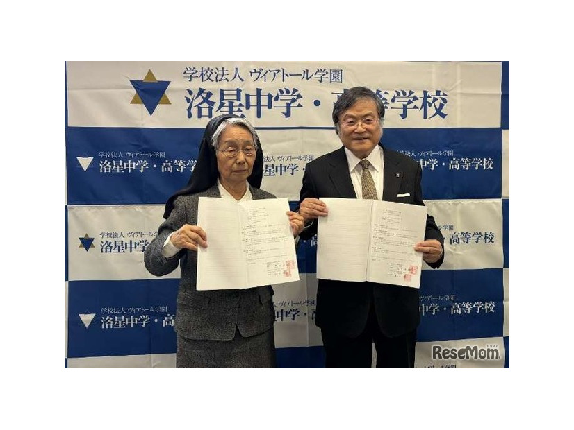 「事業譲渡契約書」に調印