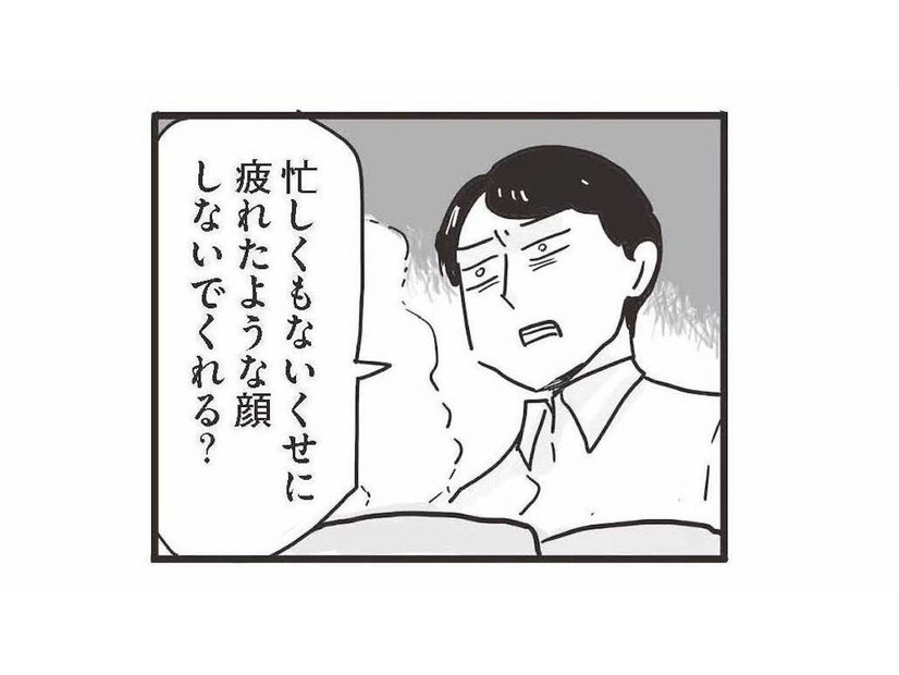 ママがパパに怒られる…両親の気まずい空気を察知！.娘がとっさに取った行動は？【99%離婚 モラハラ夫は変わるのか #12】