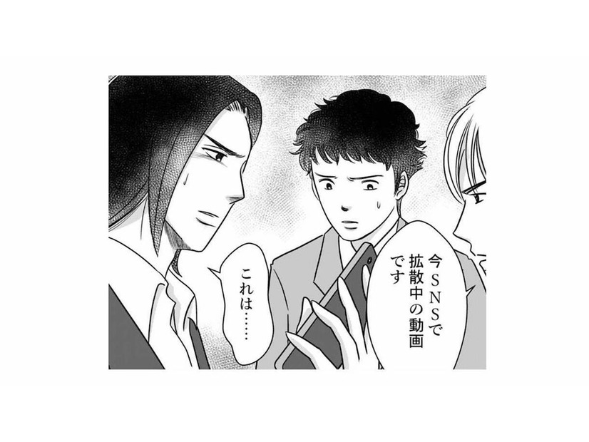 「謎の女」の存在に、警察が動き出した!?ついに「あの女」の正体がわかるかもしれない【デブスの戯れ～あなたの夫は私のもの～ #35】