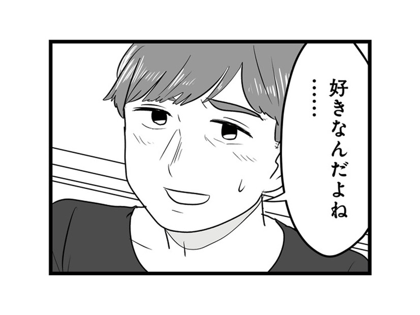 彼氏のバイトが終わるのを待っていたらドタキャンされる。その裏で、彼が会っていた相手は？【モラクズ男との共依存恋愛から抜け出せた話 #９】