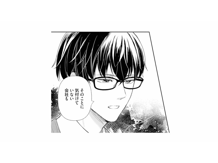 「優秀な人が評価されないのは許せない」と語る派遣の彼。ここに来たのは偶然じゃないのかも【スカッと言えちゃうハケンの佐藤くんが眩しい #17】