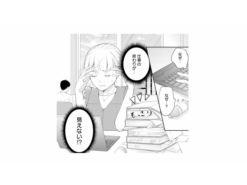 最近、仕事量がおかしい…！終わりが見えないのはなぜ？【スカッと言えちゃうハケンの佐藤くんが眩しい #18】