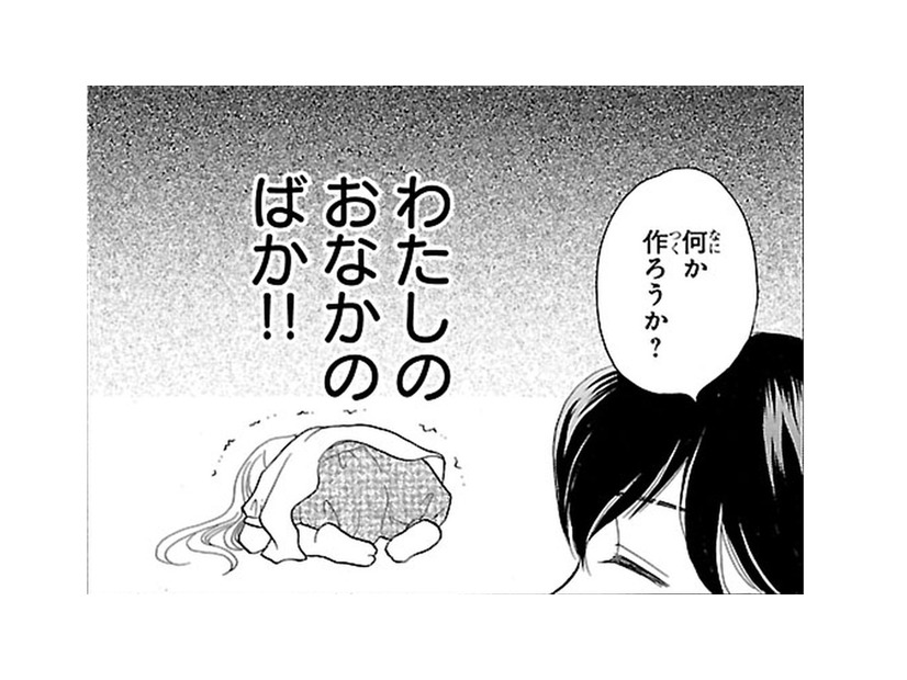服が濡れていたので着替えをもって行ったら… そんな時に鳴りひびく私のお腹…【弾丸ハニー  #39】