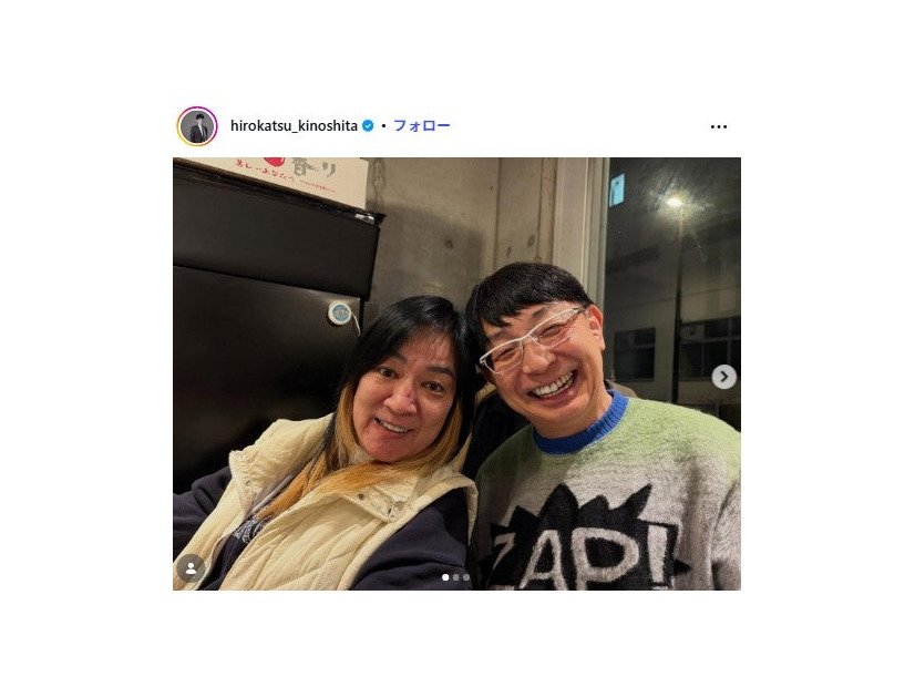 木下博勝Instagramより