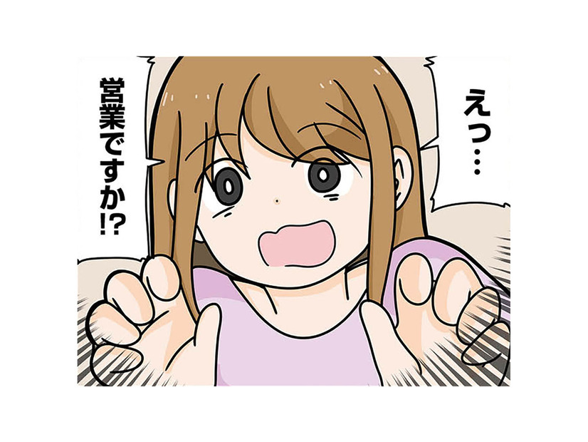 営業は稼げるデザイナーへの第一歩！ 言葉巧みに生徒を洗脳するデザイナー講師の思惑は？【ブラック企業で闇落ちしてWebデザイナーを目指したけれど、キラキラ詐欺に騙された話 #11】