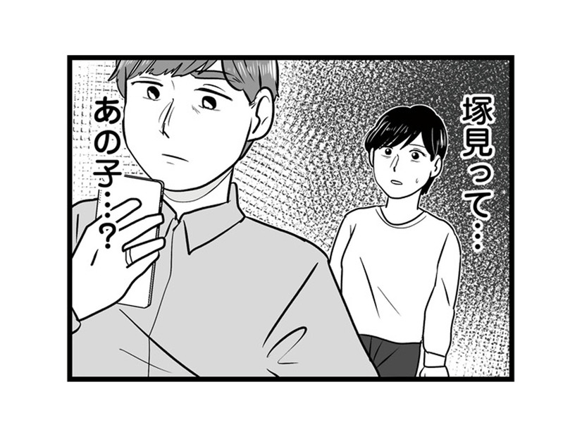 「本当にいい子でさ！」別の女のことを悪びれもせず語るモラハラ彼氏に、怒りが爆発！【モラクズ男との共依存恋愛から抜け出せた話 #10】