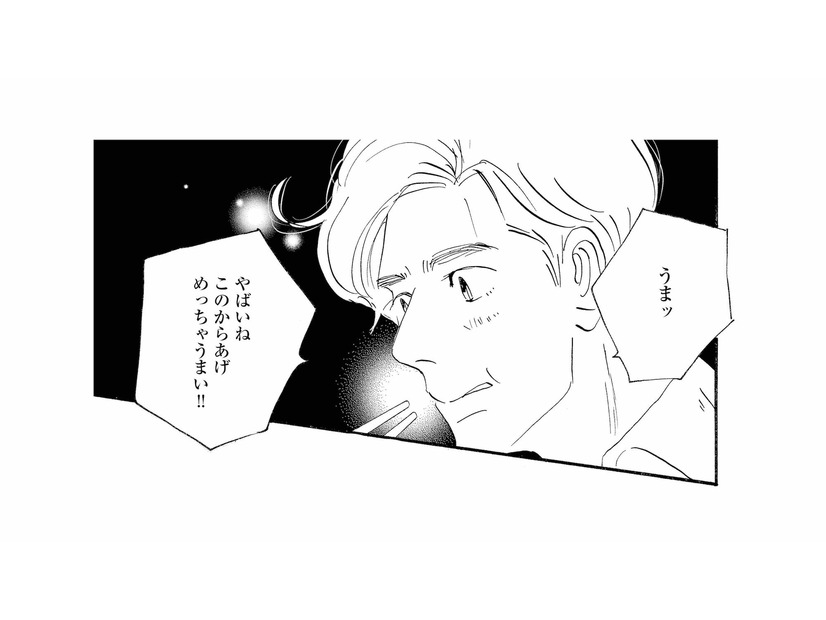 お腹を空かせた彼にお弁当を少しおすそ分け。予想以上に喜んでくれて…【秘密の花園（１） #18】