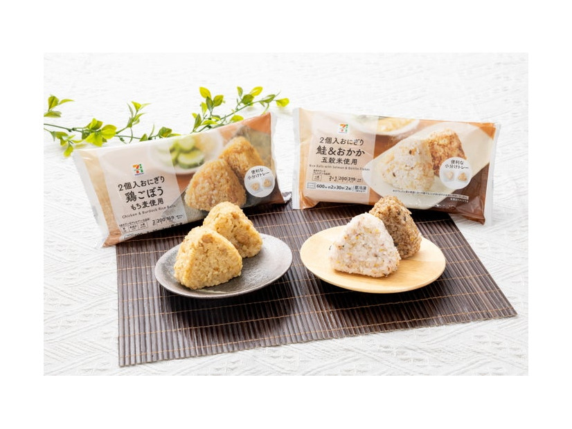 「セブンプレミアム 2個入おにぎり 鶏ごぼう」、「セブンプレミアム 2個入おにぎり 鮭＆おかか」（提供写真）
