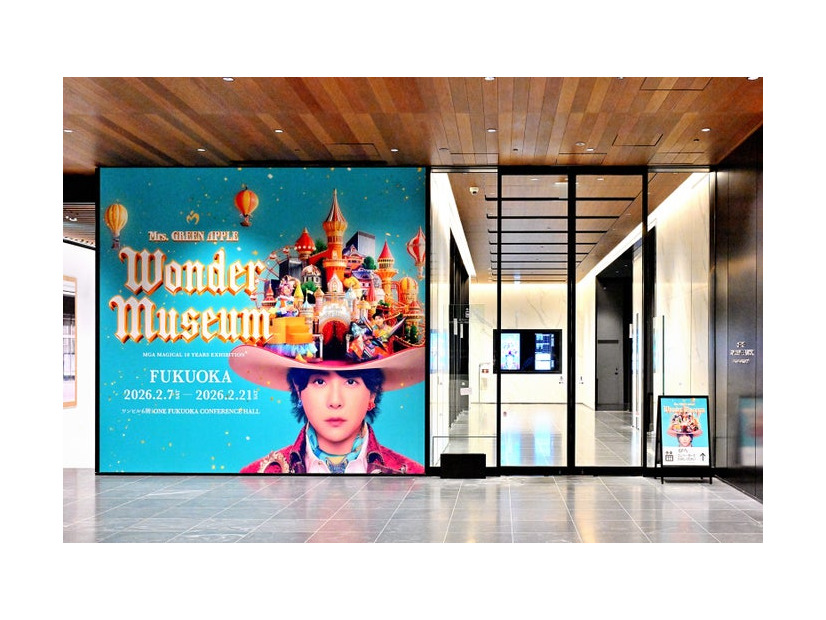 ENTRANCE（提供写真）